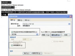 跨境王助手：智能化WhatsApp客服与营销管理工具