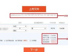 苹果id登录官网入口看照片
