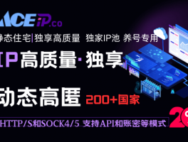 独角兽SCRM：全球双向翻译，助力企业拓展