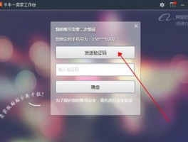 为什么登录WhatsApp手机验证码发不了