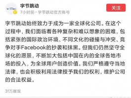 P1指纹浏览器2026年新功能盘点，Facebook广告效率大提升