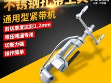 001客户管理客服系统集成教程