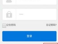 为什么注册whatsapp收不到验证码
