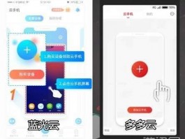 第一次用P1指纹浏览器？这份入门手册帮你快速上手