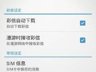 Facebook广告投放实操指南