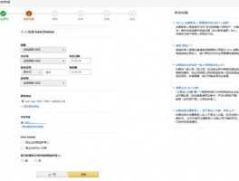 Google Voice 多开应用版本