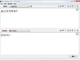 跨境王WhatsApp群发助手：批量群发与客户互动