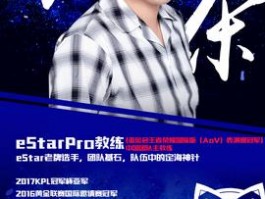 中国队夺得亚运会王者荣耀金牌