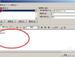 CEO SCRM 联系邮箱，随时沟通需求