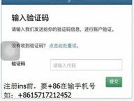 Google Voice 翻译软件升级