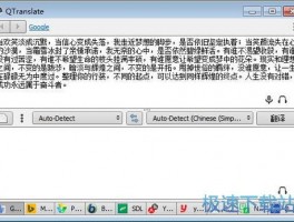 Telegram文字翻译速度测试