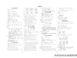 中国队夺得男子4×100米接力金牌
