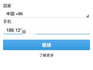 WhatsApp收不到短信验证码