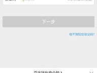 零基础学防关联浏览器：广告投放运营完整学习路径