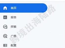 AdsPower电商防关联工具好用吗