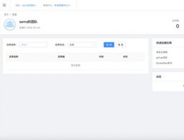 跨境王Facebook客服台：多账号管理与自动化翻译