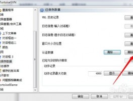 Google Voice 多开软件设置