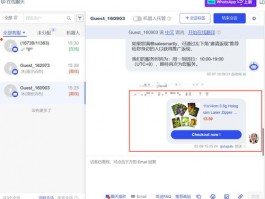 怎么下载whatsapp business
