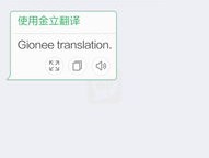 Telegram翻译手机版下载