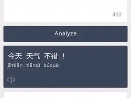 Twitter 营销平台