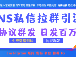 Google Voice 多开账号设置