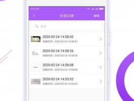 Google Ads多账号：指纹浏览器防关联实战技巧