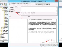 使用SCRM Champion系统实现多账号多开