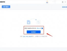 想要高效翻译吗？Lookworld翻译软件是你的不二之选