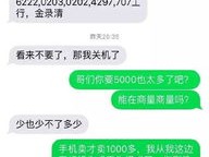 Facebook 营销平台