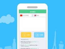 跨境王WhatsApp客服系统：实时翻译与批量群发