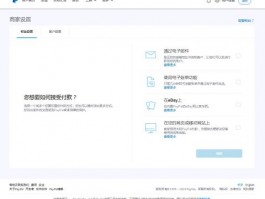 PayPal 多账号管理指纹浏览器操作建议