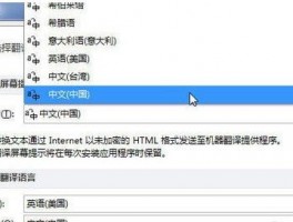 zalo怎么翻译成中文