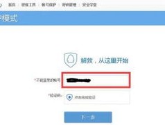 智能化WhatsApp翻译与客户管理工具