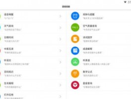 115出海：高效采集粉丝与私信拉群功能详解