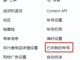 AdsPower电商防关联工具优缺点分析