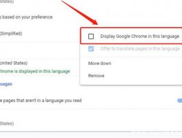 怎么更换ip节点