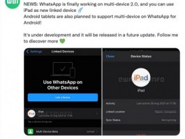 浏览器指纹追踪原理全解析