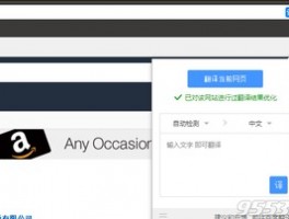 Facebook 营销系统