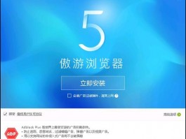 账号注册新手入门：多账号浏览器是你最需要的工具