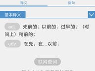 whatsapp怎么读音标