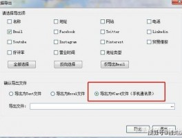 Whatsapp客户在线但消息未读
