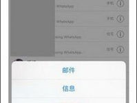 安卓whatsapp怎么加好友