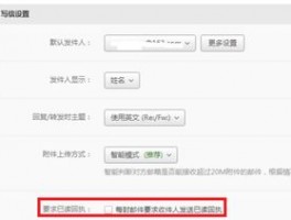 外贸衣服尺码对照表