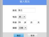 qq聊天实时翻译