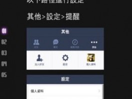 eBay多店铺管理：指纹浏览器让你轻松运营多个账号