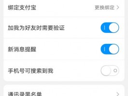 Google Voice 多开指南