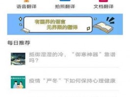 跨境王WhatsApp翻译软件：支持多语言实时沟通