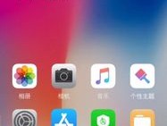 Facebook 粉丝群发