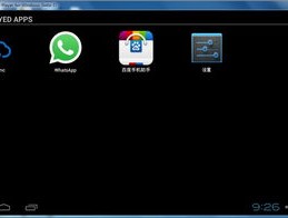 如何通过跨境王实现高效WhatsApp聊天与翻译