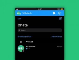 whatsapp语音声音很小